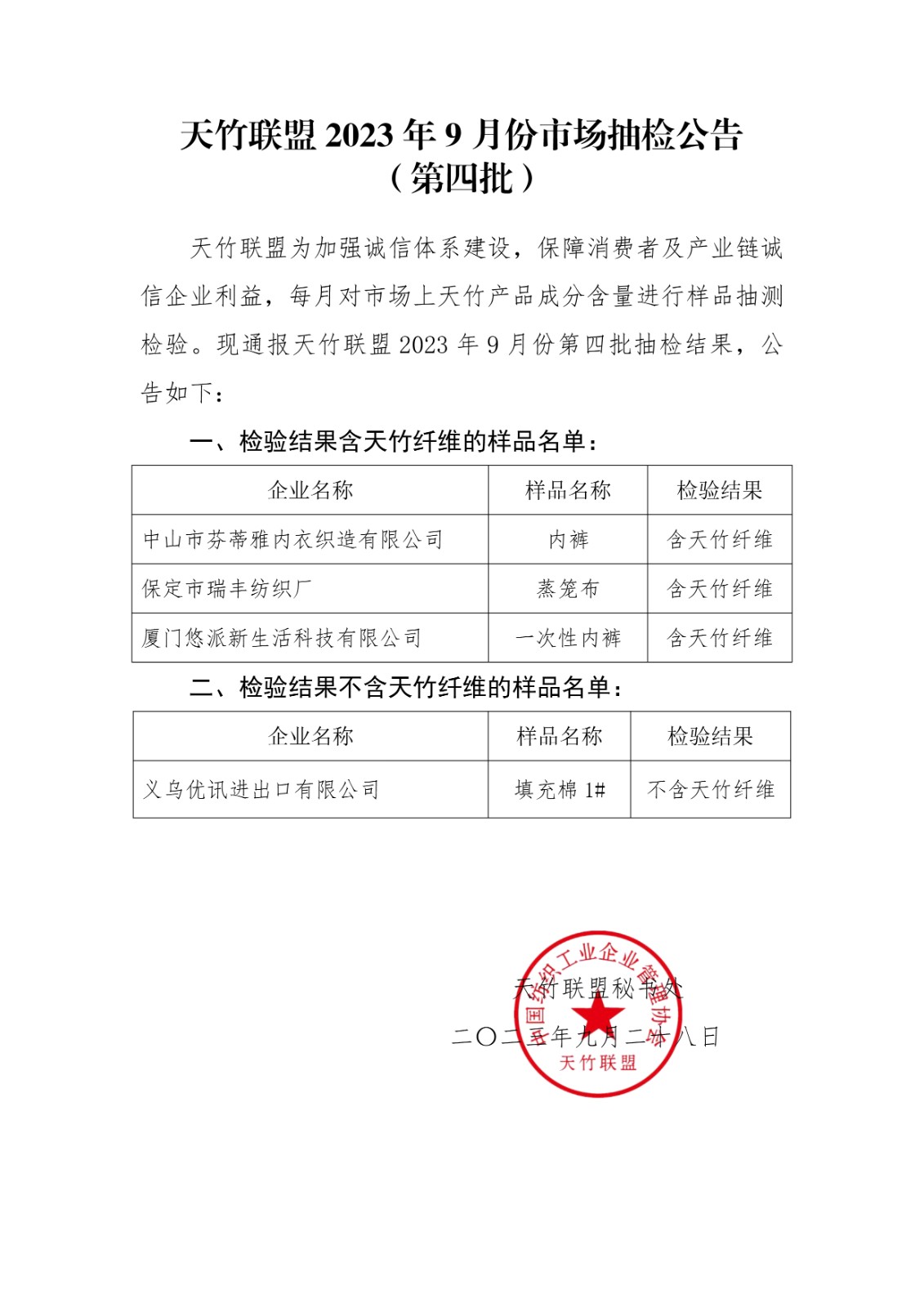 1696834507140016639.jpg