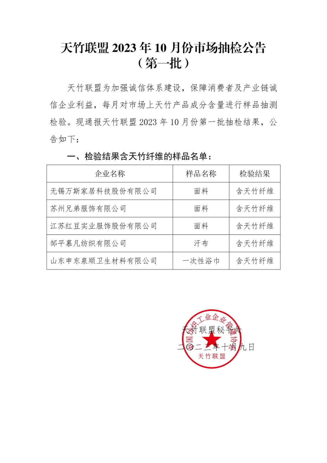 1696834866589080431.jpg