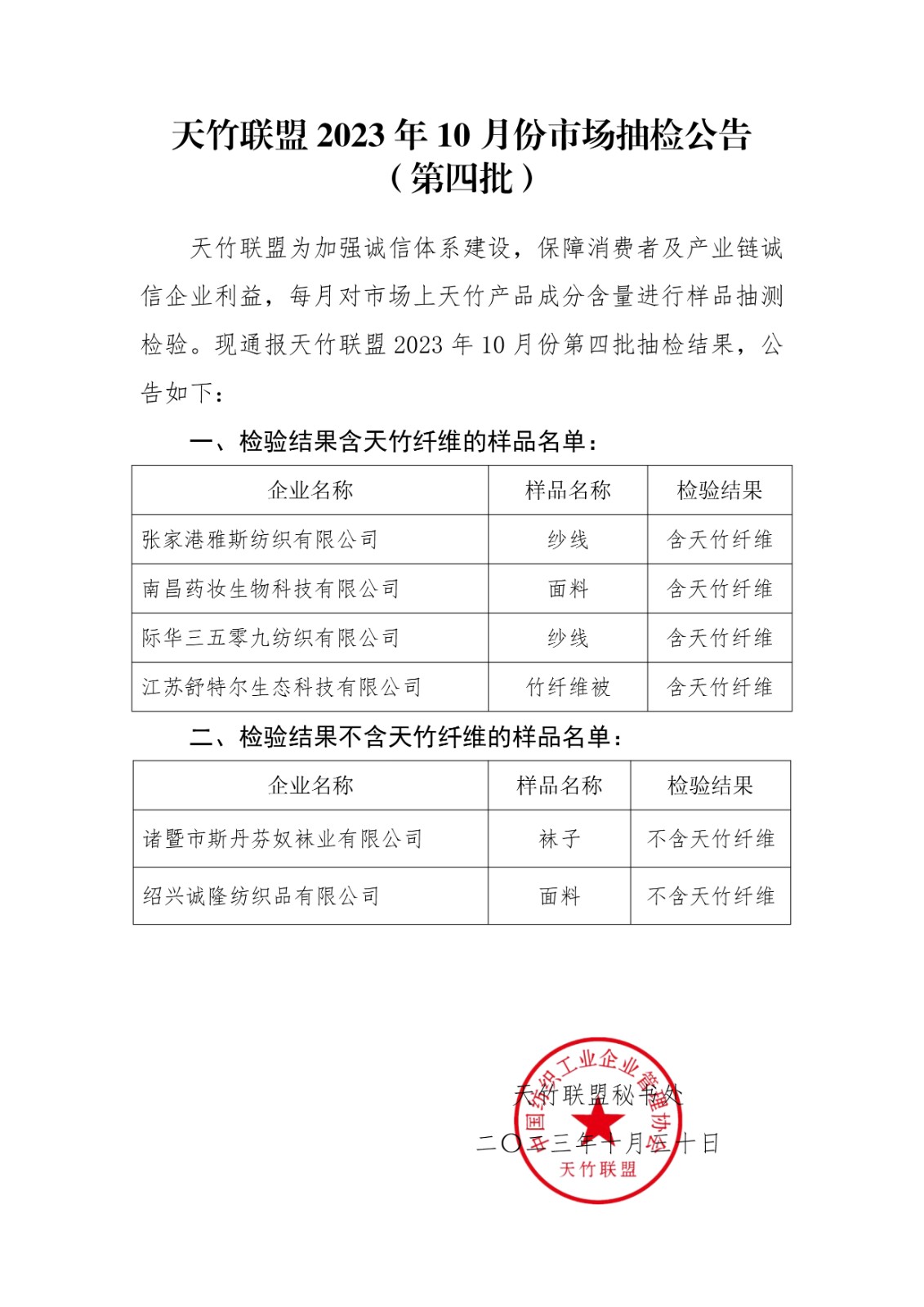 1698625167249040231.jpg