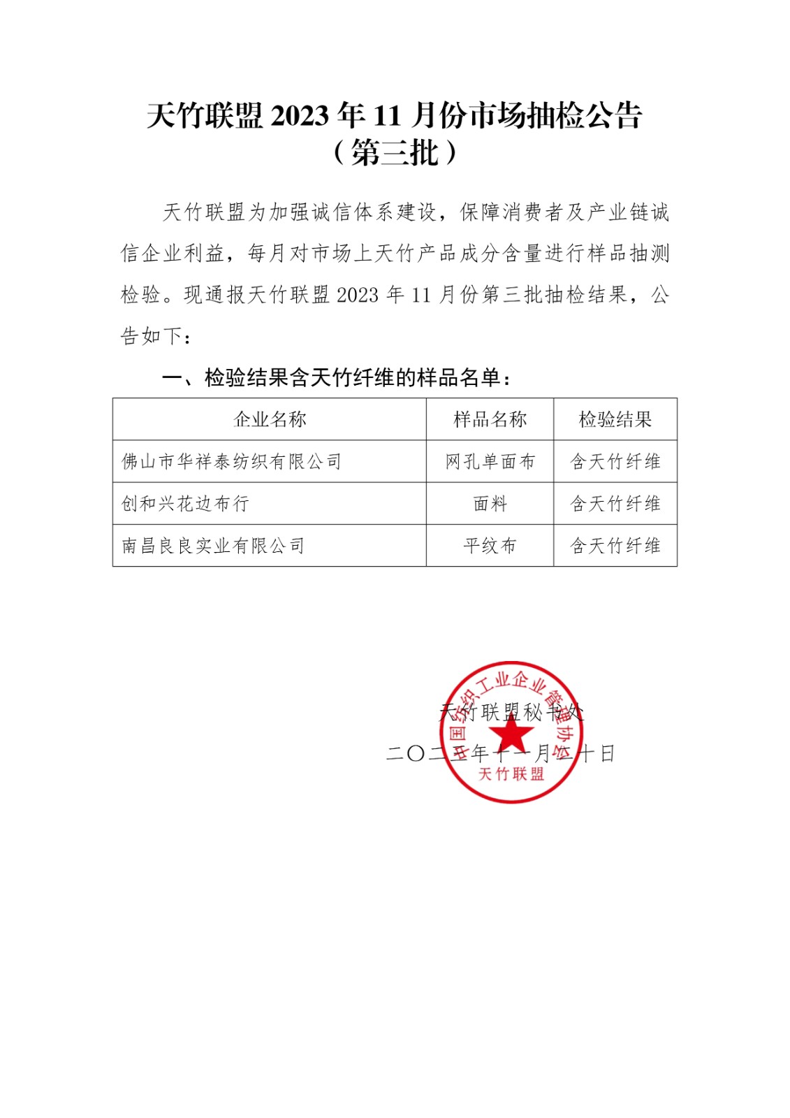 1700535692044073751.jpg