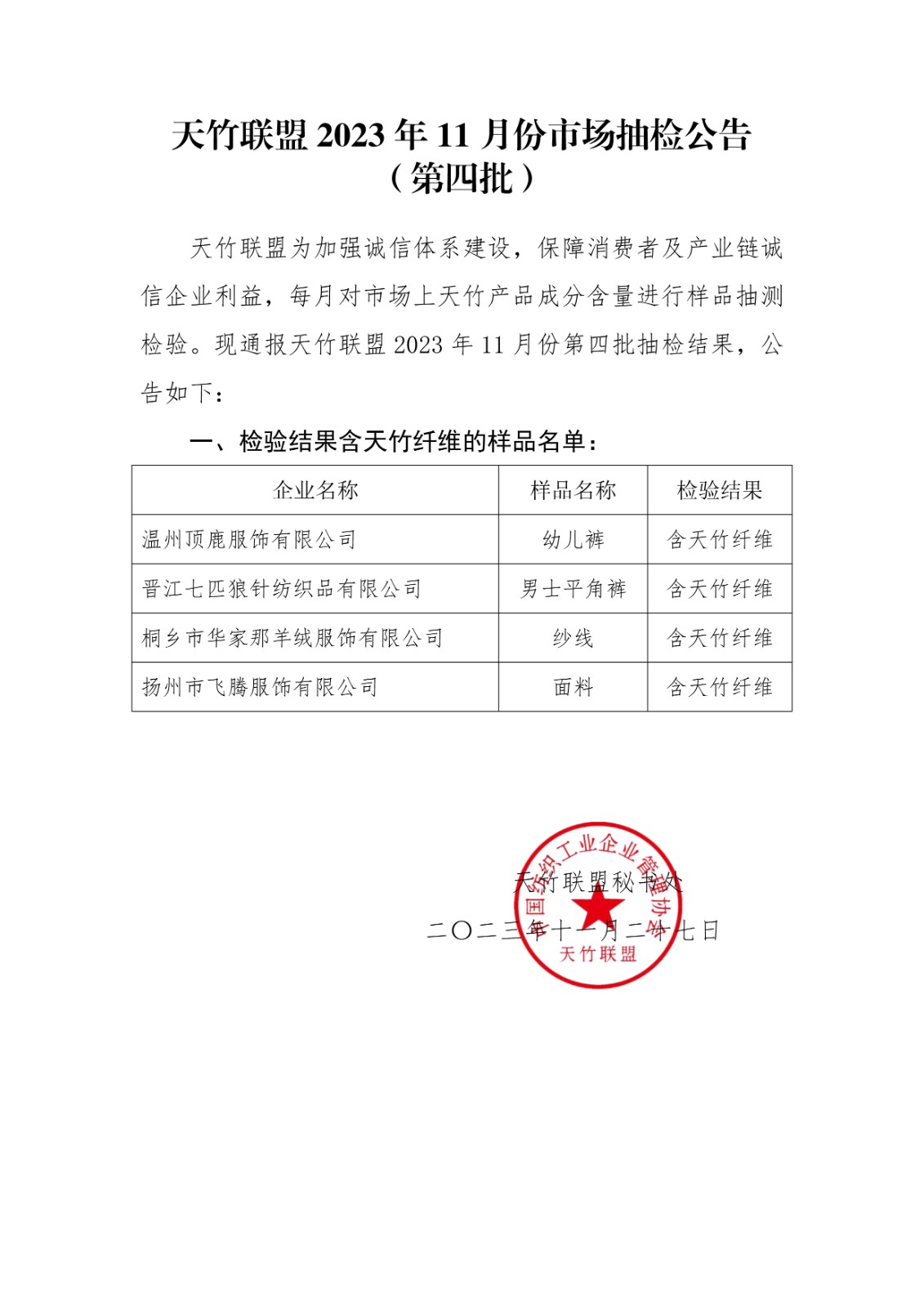 1701042731385091343.jpg