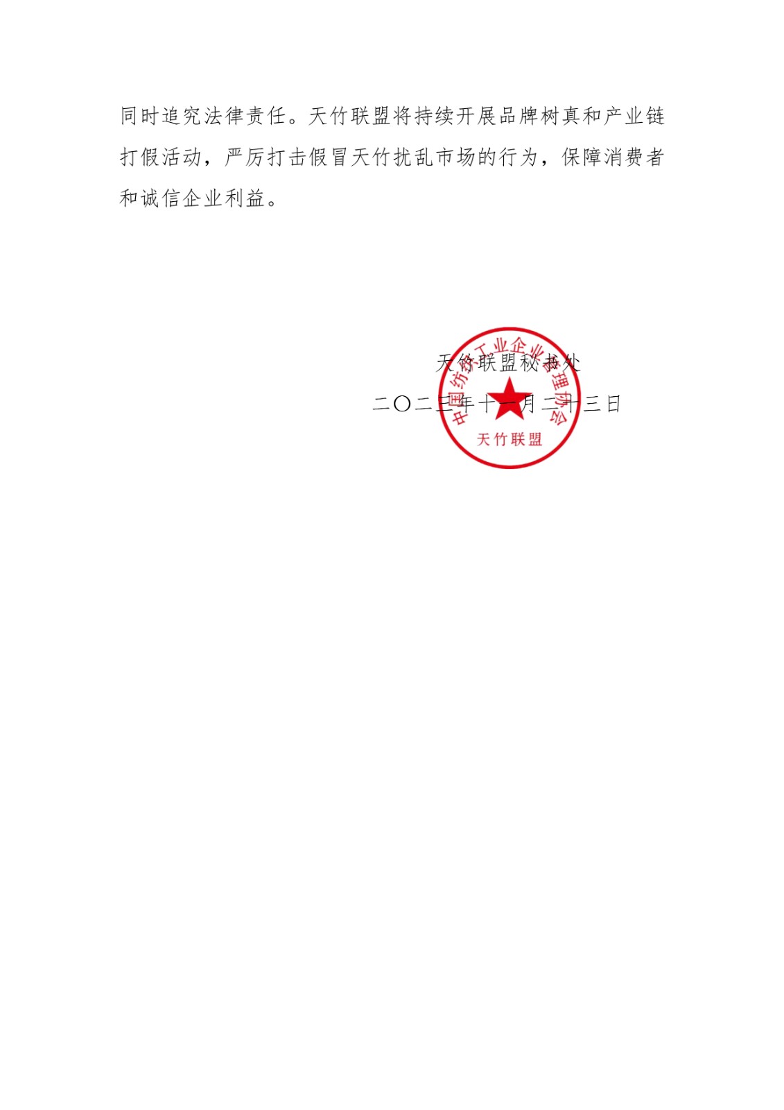 1701419888925004487.jpg