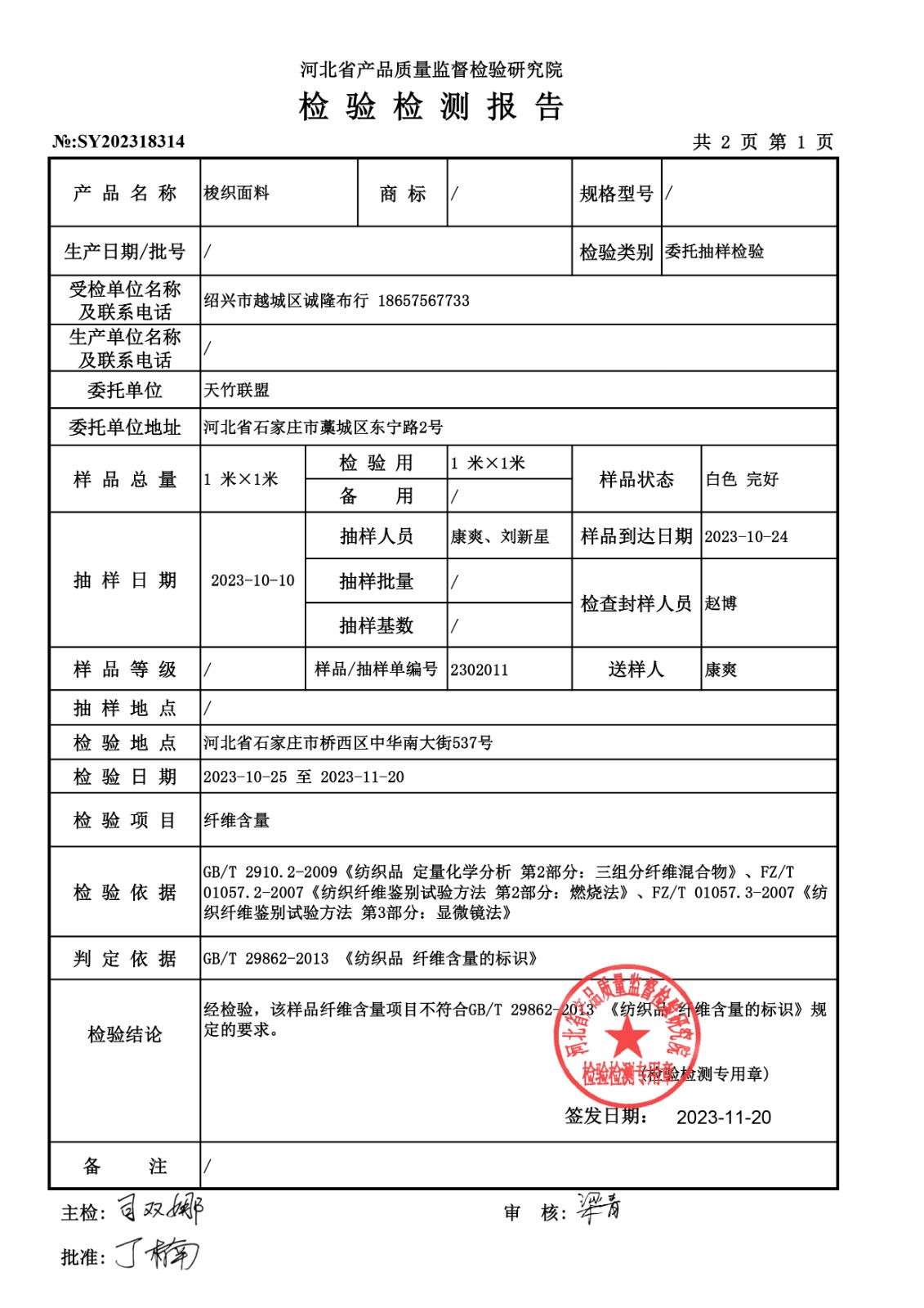 1701419910168085405.jpg