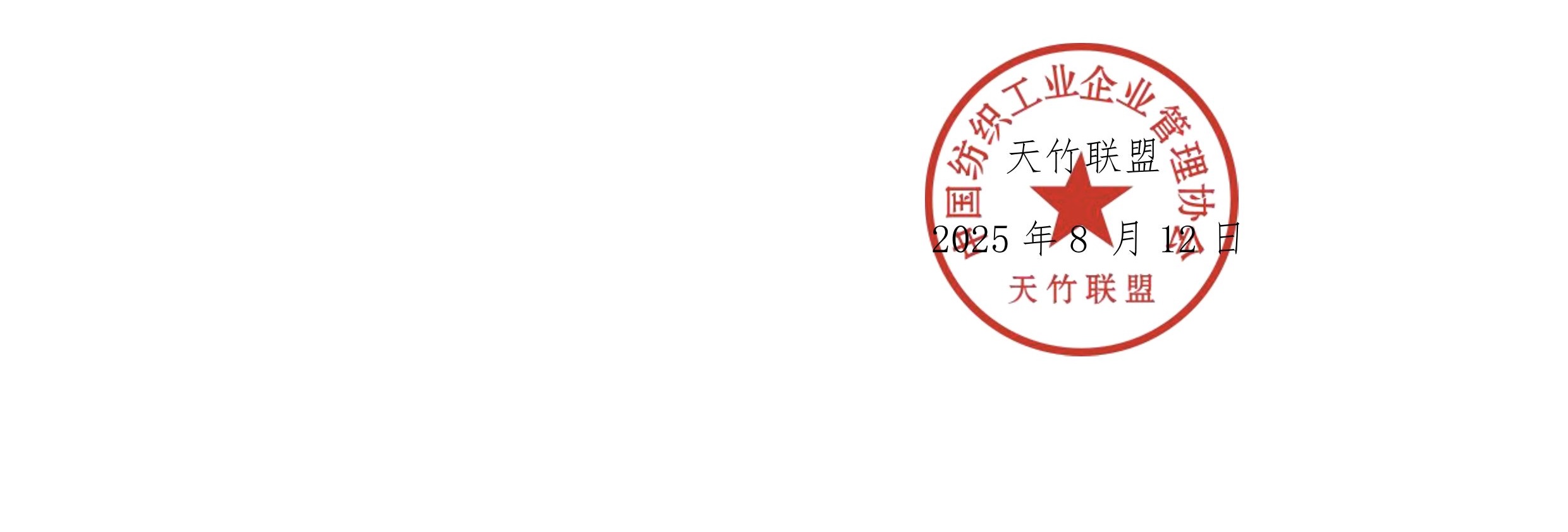 1754984693104074608.jpg